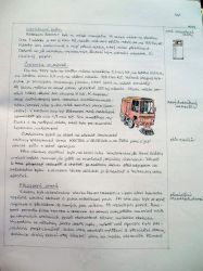 Kronika1997 Str 150